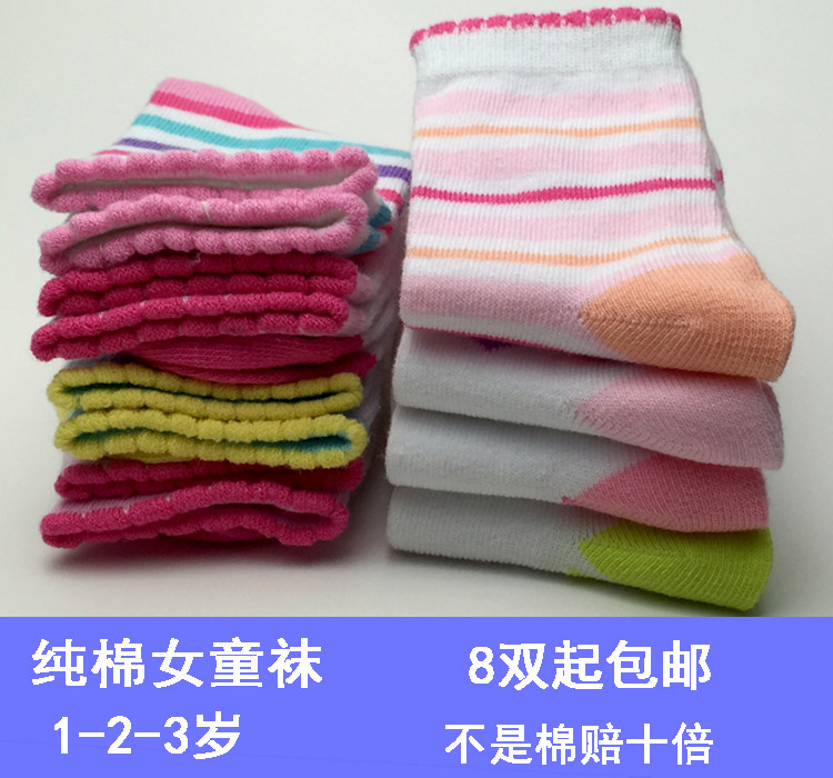 Chaussettes enfant - Ref 2108014 Image 1