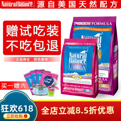 雪山猫粮鸡肉三文鱼15磅天然粮