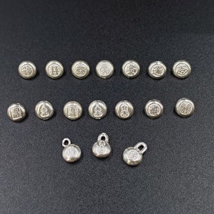 999足银吉言实心纽扣尾扣手链扣吊坠挂件DIY手链项链编绳挂件配件