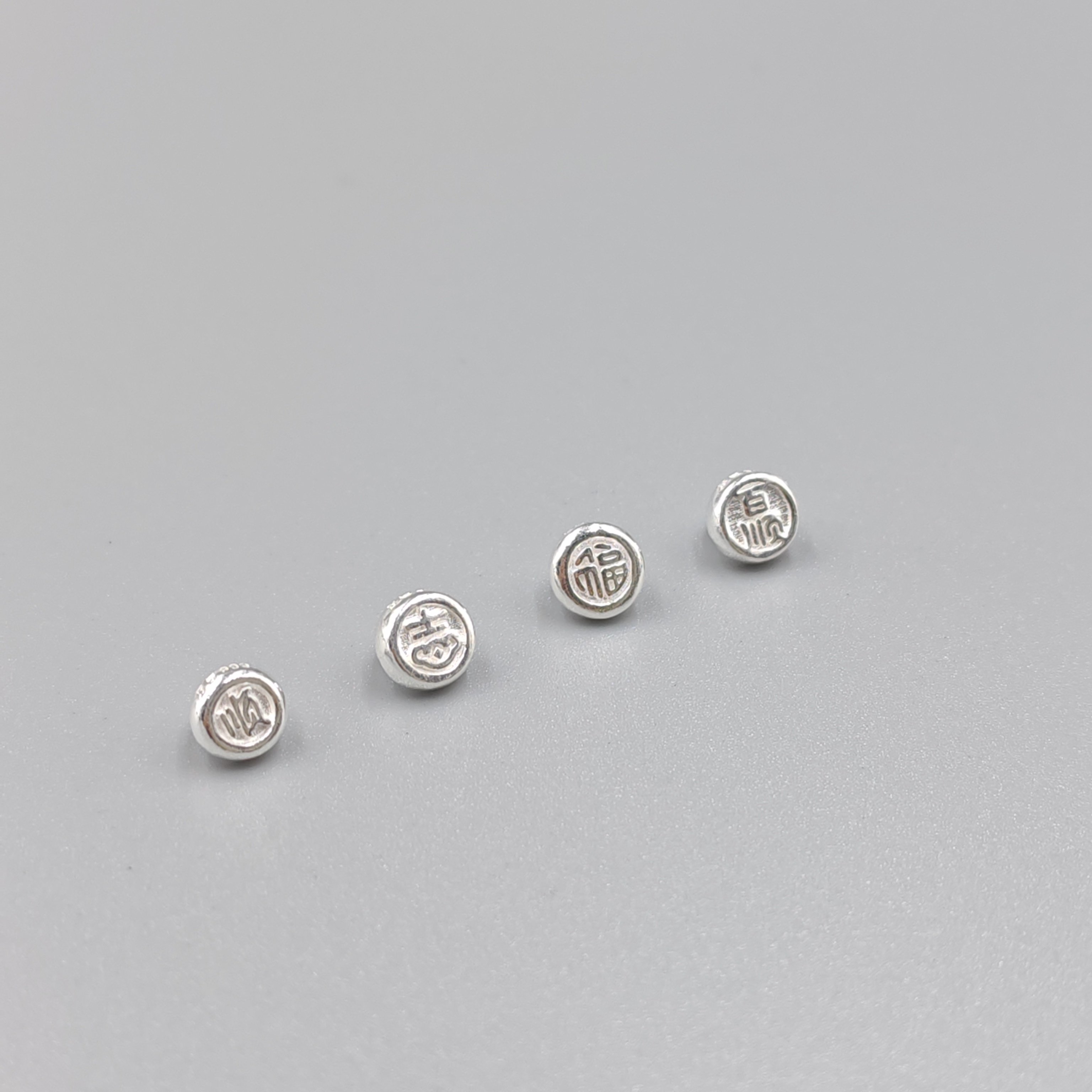 足银999加厚纽扣吉言尾扣新款福字吉字顺字尾扣5.5mm金刚结百搭扣,饰品/流行首饰/时尚饰品新,其他DIY饰品配件,淘宝优惠券,粉丝福利购,淘宝优惠卷