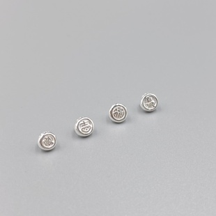 足银999加厚纽扣吉言尾扣新款福字吉字顺字尾扣5.5mm金刚结百搭扣