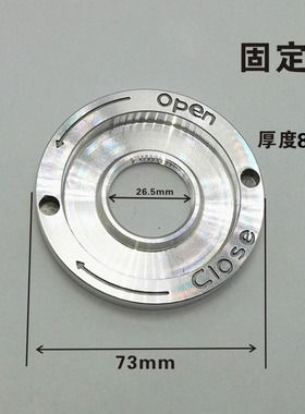 现磨豆浆机刀组固定盘大螺母