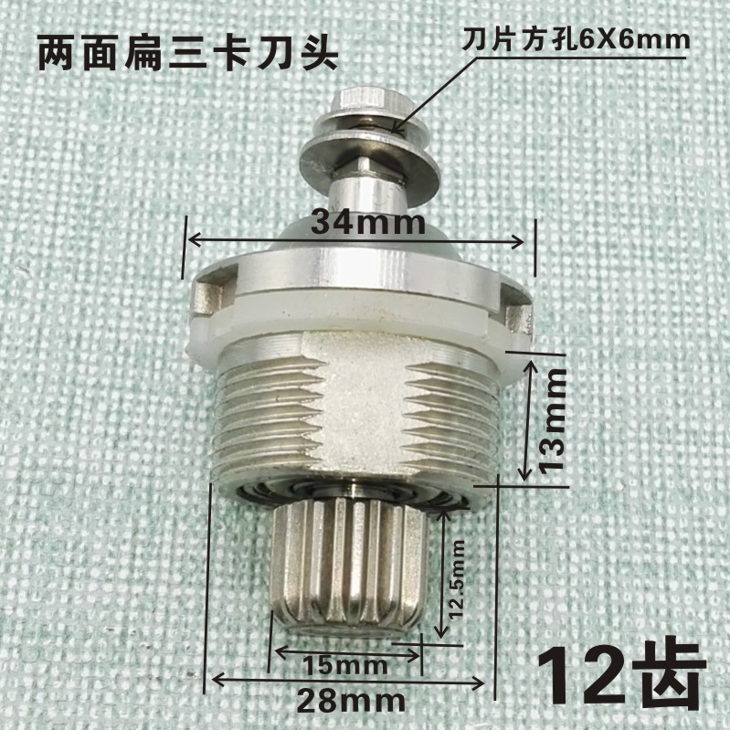 威利宝现磨豆浆机沙冰机破壁料理机刀俎刀头黑马986刀片配件通用