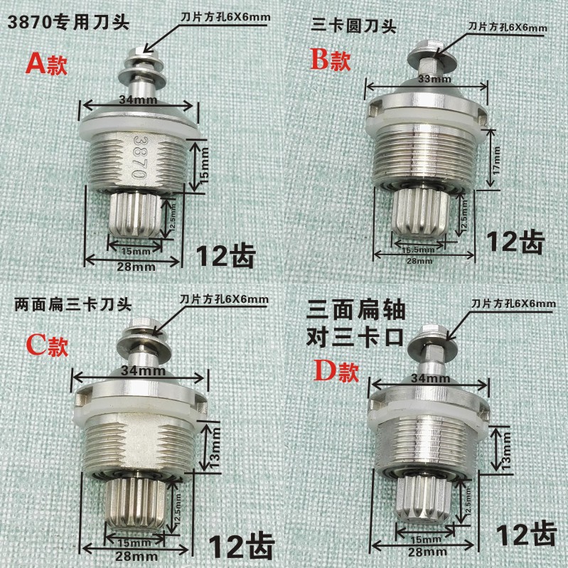 商用多功能豆浆机破壁机沙冰机料理机搅拌果汁机配件刀组刀头接头