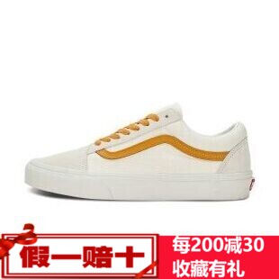 VANS范斯男女鞋24款运动休闲鞋VN0005UF9JC/VN0009QCBRO/7NSWWW