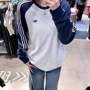 阿迪达斯三叶草男女运动休闲潮流经典宽松长袖T恤 KV4447 HZ3829