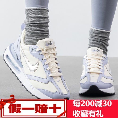 Nike耐克春季女鞋AIR MAX DAWN运动训练休闲鞋FZ4239-001/FZ2622