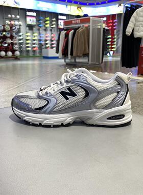 New Balance休闲运动鞋NB跑步鞋Y2K复古老爹鞋男鞋女鞋MR530KMW