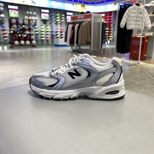 New Balance休闲运动鞋NB跑步鞋Y2K复古老爹鞋男鞋女鞋MR530KMW