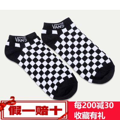 Vans范斯袜子VN0001O1705/O2705/1QBYB2/VN0A3Z8Y1TN/VN0A3Z8YWHT