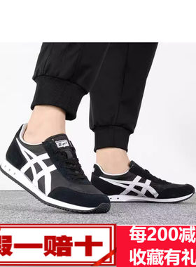 Onitsuka Tiger1鬼冢虎低帮情侣运动鞋休闲鞋男女鞋1183A205-003