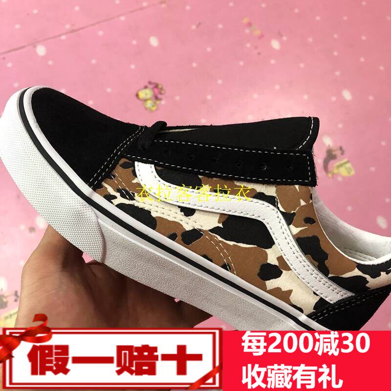 VANS范斯2022秋款男女同款豹纹运动鞋休闲低帮帆布鞋VN0A5KRSMUL