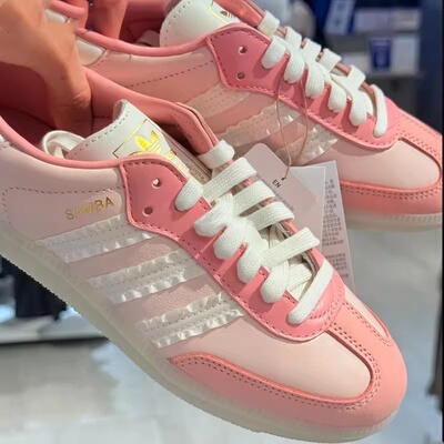 阿迪达斯三叶草25年秋季女子Samba甜美皮质T头运动休闲鞋 JR8830
