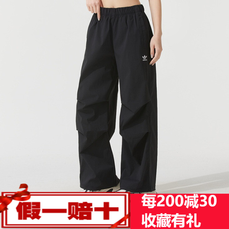 阿迪达斯三叶草女子夏季新款刺绣logo梭织伞兵裤长裤JD0785 0783