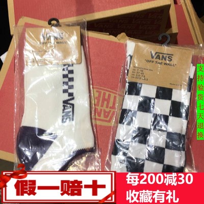 Vans范斯袜子/VN0A3QT3BLK//VN0A49ZAUWI/VN0A49ZDBKC