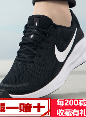 NIKE/耐克男REVOLUTION 7休闲通勤轻便减震跑步鞋FB2207-001