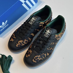 阿迪达斯 三叶草 SAMBA 低帮女款豹纹 运动休闲 德训鞋 JI2735