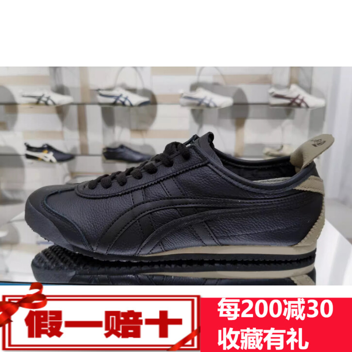 Onitsuka Tiger鬼冢虎男女时尚舒适低帮鞋运动休闲鞋1183B781-002