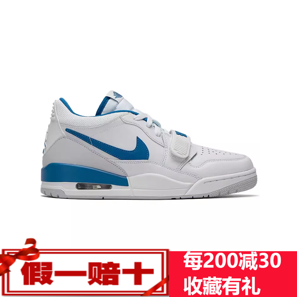 NIKE耐克男鞋Air Jordan Legacy 312 减震复古篮球鞋HJ3480-140