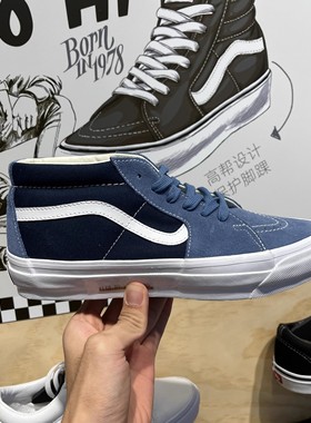 VANS范斯Sk8-Mid 83 LX复古元祖侃爷蓝色中帮滑板鞋VN000CDWR