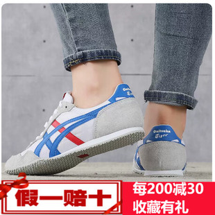 Onitsuka Tiger鬼冢虎男女鞋子SERRANO运动休闲板鞋1183B400-100