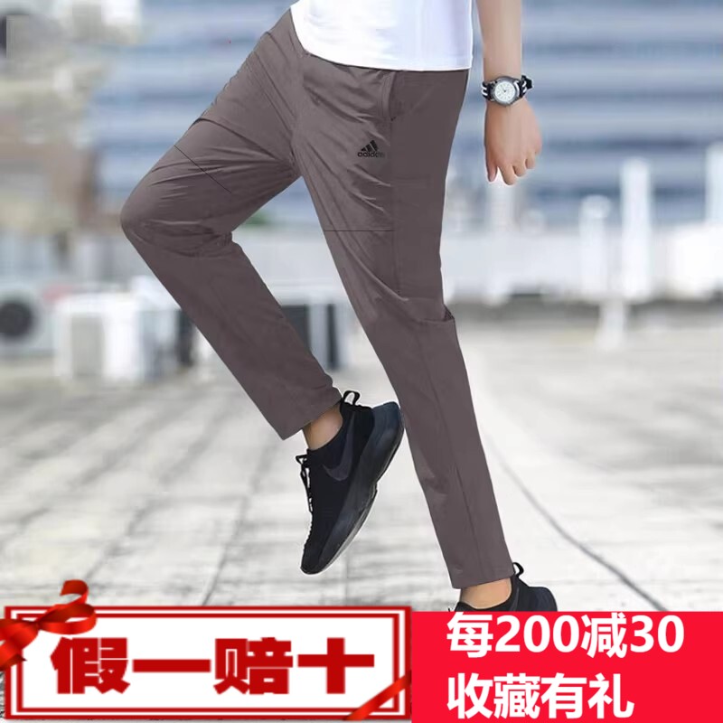 阿迪达斯薄裤男夏季新款跑步运动运动长裤