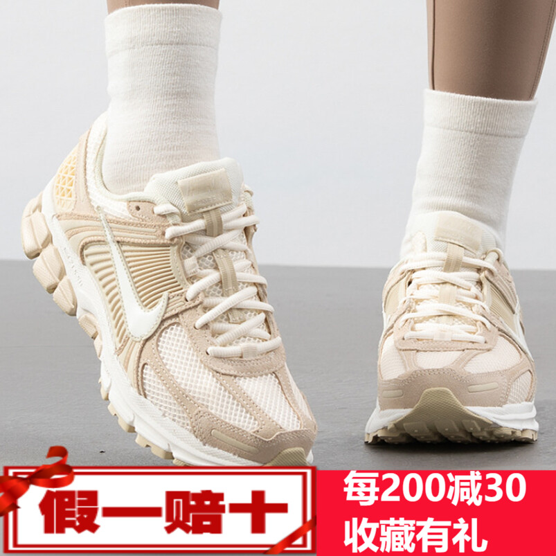 NIKE耐克女鞋W NIKE ZOOM VOMERO 5运动休闲鞋HQ0458-200/HM0256