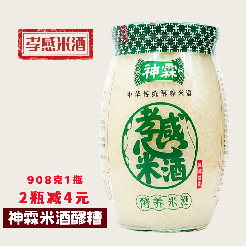神霖米酒908克*1瓶孝感米酒醪糟糯米酒甜酒酿月子米酒湖北特产