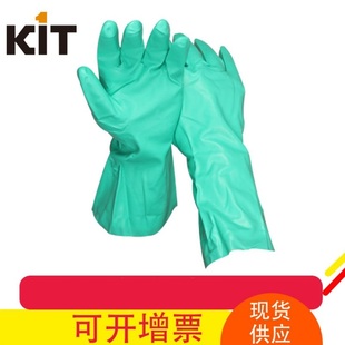 丁腈橡胶耐油防护 KIT劳保手套绿色养殖化工印染制盐丁晴防油