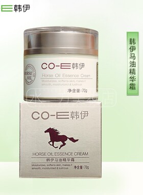 韩伊马油防干裂面部护肤