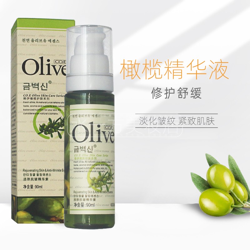 玻尿酸韩伊活肤抗皱保湿原液保湿