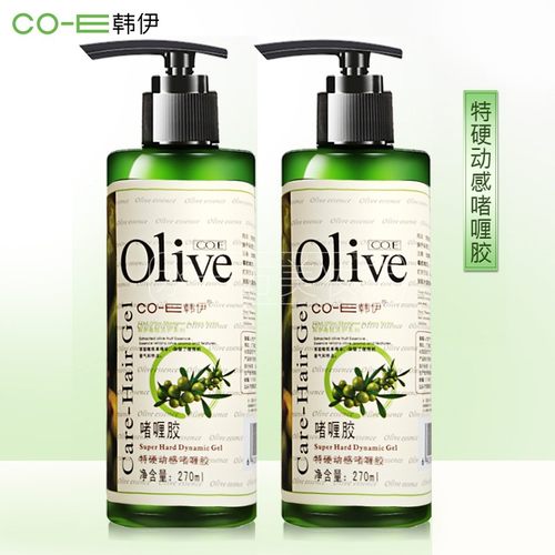 韩伊橄榄保湿定型发胶发蜡大背头