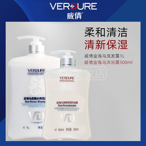 威倩去屑止痒柔顺头皮清洁洗发水