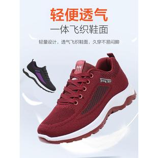 老北京布鞋女鞋软底防滑中老年健步鞋女款轻便运动鞋透气妈妈鞋子