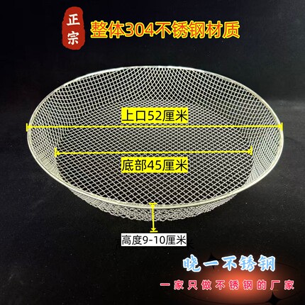 304不锈钢筛子油菜籽园艺沙石子投料加粗筛土板栗过滤食品网格筛