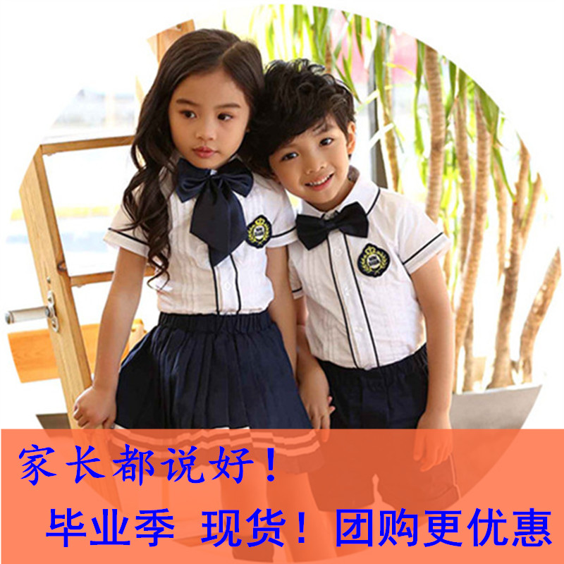 小学生夏季校服儿童班服六一表演服幼儿园园服