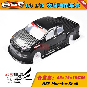 HSP无限 94111 94188 94108车壳 大脚车壳 卡车车壳1：10 1:8通用