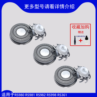 SA972 SA879 SA866 SA878 适用超人剃须刀刀片刀网刀头通用SA873
