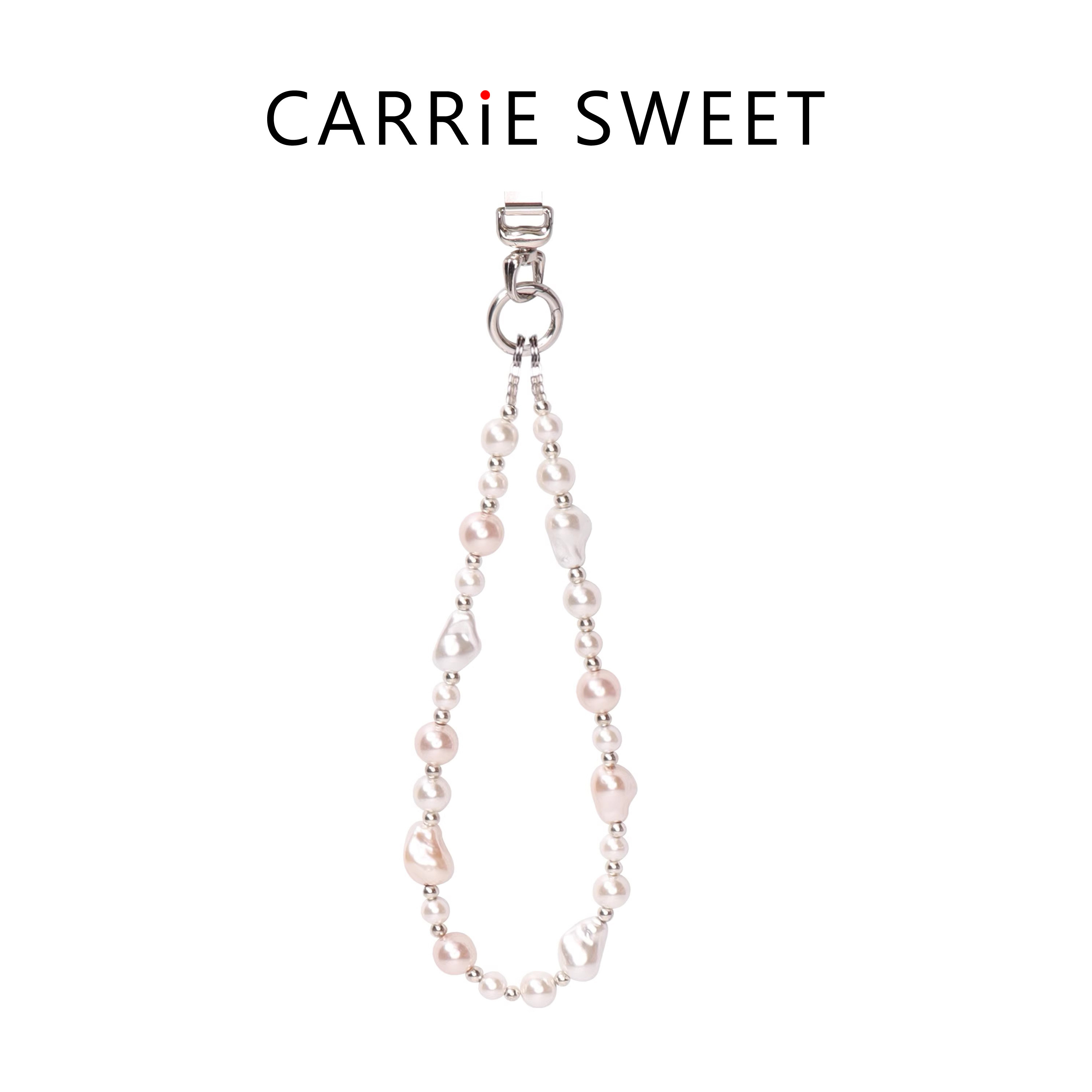 Carrie sweet洛可可手机挂链便携挂绳ins风高级感手机链高端挂绳