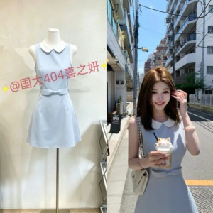 0526 JMSHOP 温莎小姐 TR斜纹西装料娃娃领连衣裙A字无袖背心裙