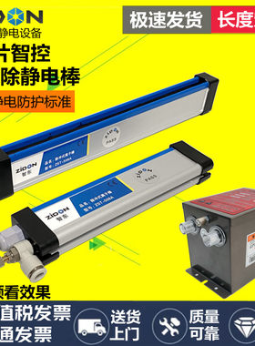 无风型职业卫生高效滤膜除静电器滤膜静电消除器粉尘采样消除机
