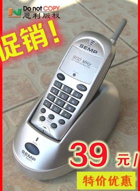 SEMP东芝 900MHZ无绳电话机 外观精美时尚 低价促销 声音清晰