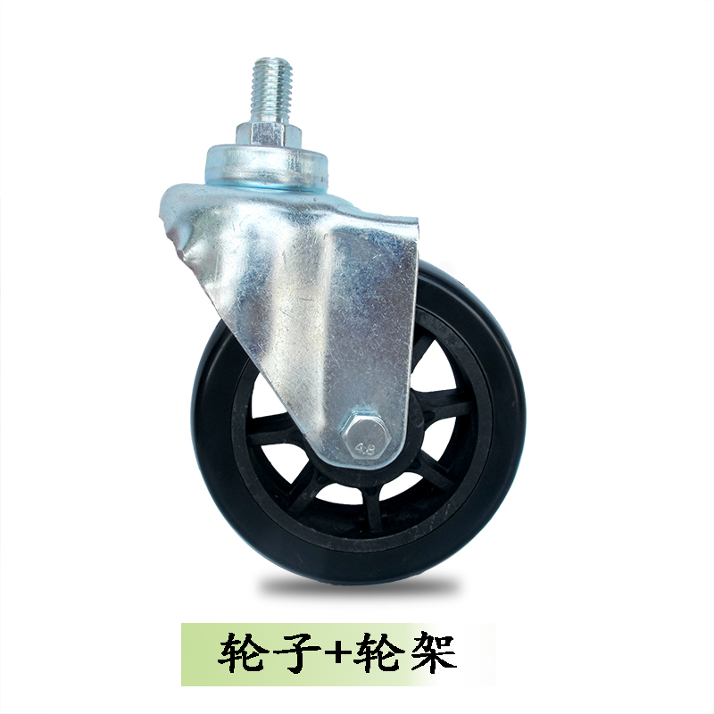 直径9.8厘米轮子带轴承老年手推车购物车买菜车轮子配件9.8cm小轮