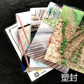 洗相片塑封 包邮 过胶 满 不含照片冲印 照片过塑费用