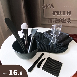 ITS【黑色高品质】SPA面膜碗护肤工具套装硅胶刷洗美容院DIY家用