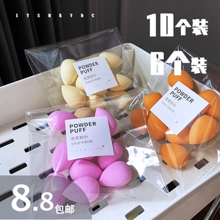 mini迷你美妆蛋粉扑10干湿两用遇水变大不吃粉买2送1气垫 ITS特价