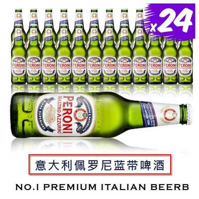 聚会看球夏日清爽型啤酒