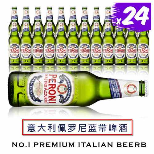 聚会看球夏日清爽型啤酒