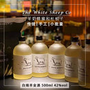 新西兰白绵羊金酒 杜松子酒 WHITE 500ml 羊奶与蜂蜜 SHEEP GIN