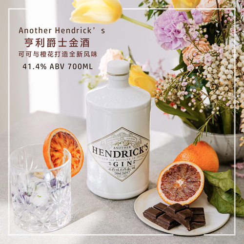 清新柑橘香入口可可风味与橙花香